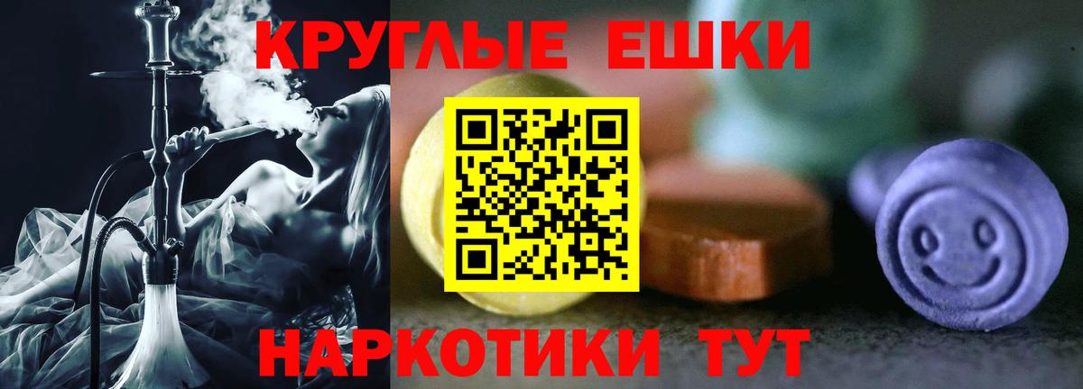 Ecstasy диски  Вход с VPN  Экстази XTC  Экстази  Ефремов 