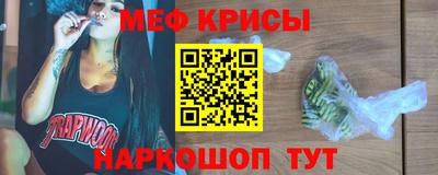 тгк Балашиха