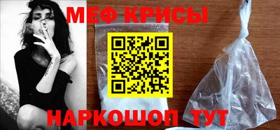 тгк Балашиха
