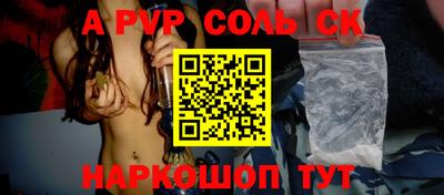 ГАЛЛЮЦИНОГЕННЫЕ ГРИБЫ Балаково