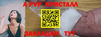 ГАЛЛЮЦИНОГЕННЫЕ ГРИБЫ Балаково