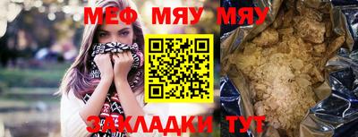 ГАЛЛЮЦИНОГЕННЫЕ ГРИБЫ Балаково
