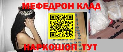 тгк Балашиха