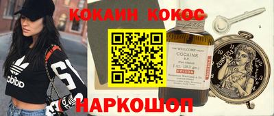 ГАЛЛЮЦИНОГЕННЫЕ ГРИБЫ Балаково