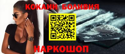тгк Балашиха