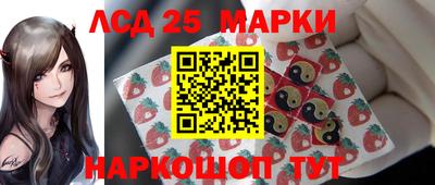 ГАЛЛЮЦИНОГЕННЫЕ ГРИБЫ Балаково