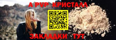 ГАЛЛЮЦИНОГЕННЫЕ ГРИБЫ Балаково