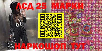 ГАЛЛЮЦИНОГЕННЫЕ ГРИБЫ Балаково