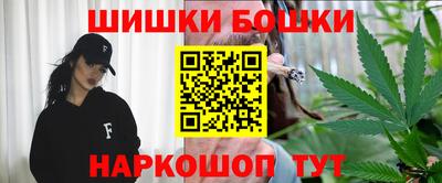 тгк Балашиха