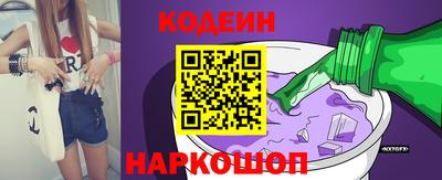 ГАЛЛЮЦИНОГЕННЫЕ ГРИБЫ Балахна