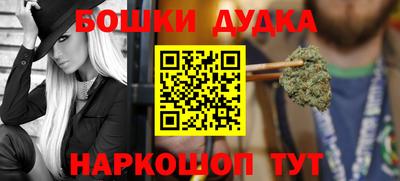 ГАЛЛЮЦИНОГЕННЫЕ ГРИБЫ Балаково