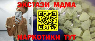 ГАЛЛЮЦИНОГЕННЫЕ ГРИБЫ Балахна