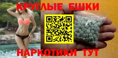 ГАЛЛЮЦИНОГЕННЫЕ ГРИБЫ Балаково