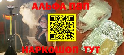 тгк Балашиха
