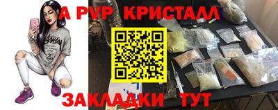ГАЛЛЮЦИНОГЕННЫЕ ГРИБЫ Балаково