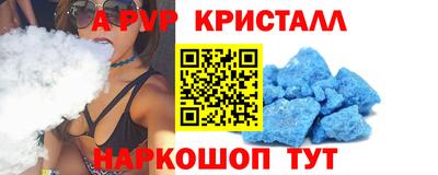 ГАЛЛЮЦИНОГЕННЫЕ ГРИБЫ Балаково