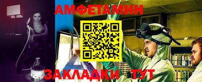 тгк Балашиха