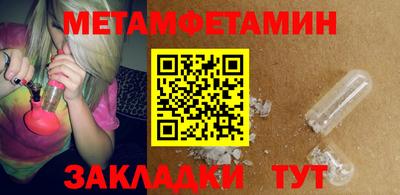 тгк Балашиха