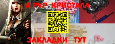 тгк Балашиха