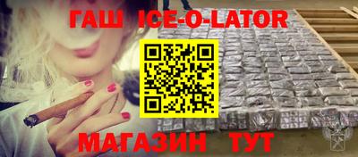 тгк Балашиха