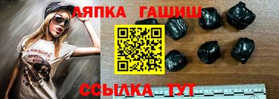 ГАЛЛЮЦИНОГЕННЫЕ ГРИБЫ Балаково