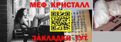 тгк Балашиха