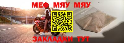 тгк Балашиха