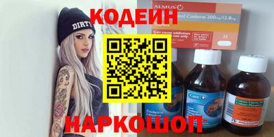 ГАЛЛЮЦИНОГЕННЫЕ ГРИБЫ Балахна