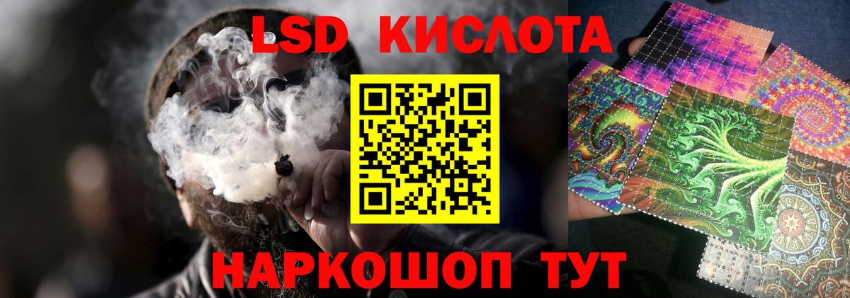 ЛСД экстази ecstasy Ефремов