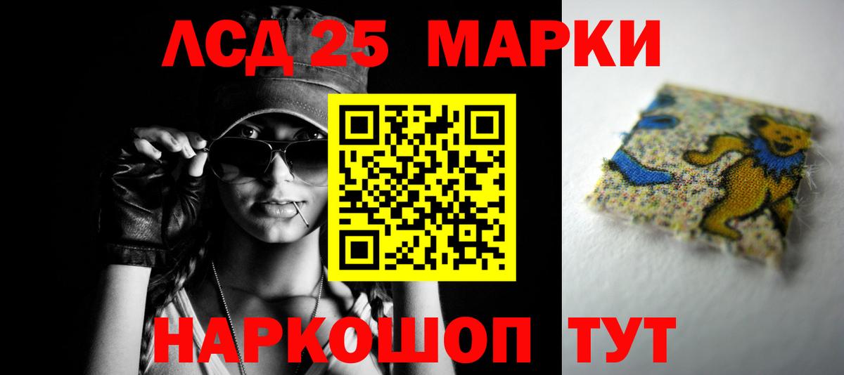 Лсд 25 экстази  Вход с VPN  Ефремов  ЛСД экстази кислота  Лсд 25 экстази ecstasy 