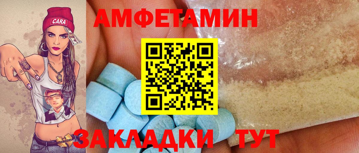 Первитин витя Ефремов