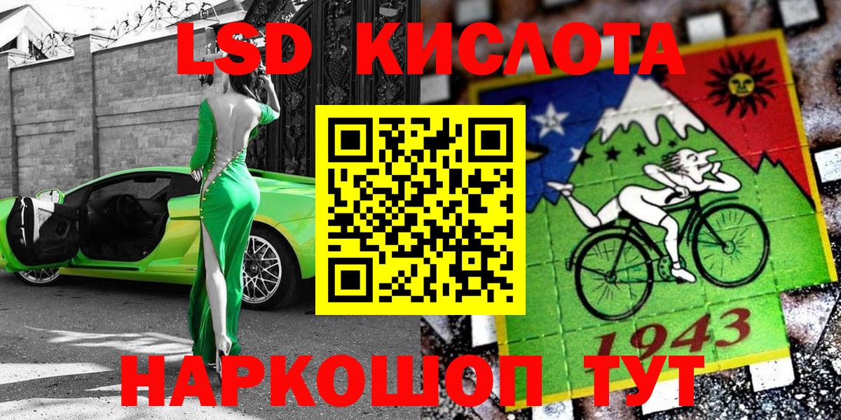 Ефремов  Марки 25I-NBOMe 1,5мг  Марки 25I-NBOMe 1,5мг  Вход с VPN 