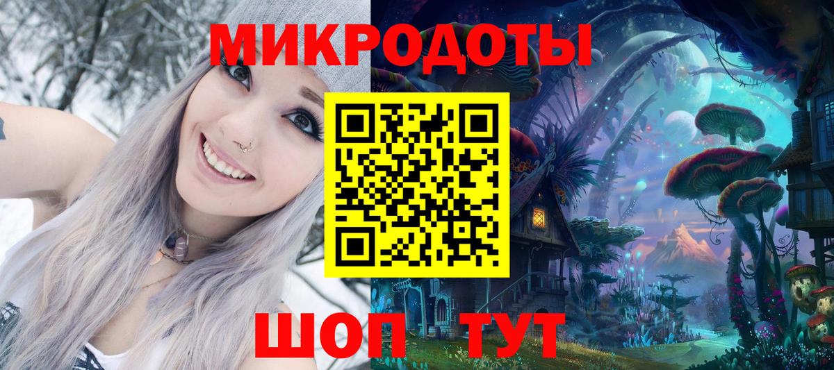 Галлюциногенные грибы мухоморы Ефремов
