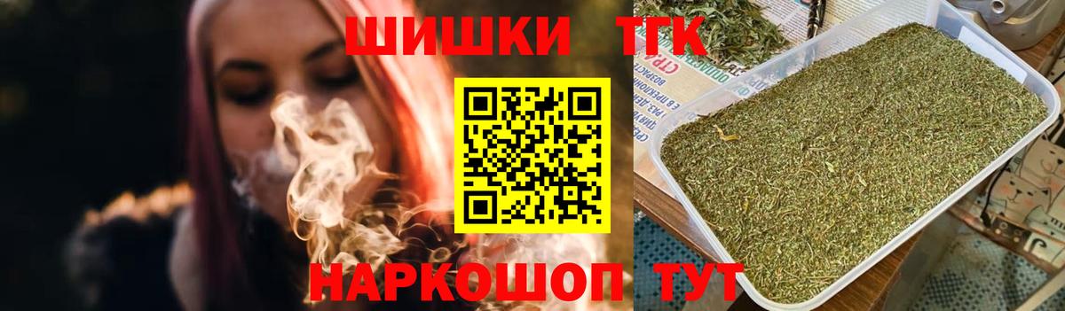 МАРИХУАНА Amnesia Ефремов