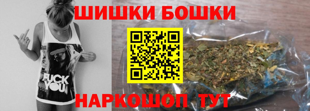 Канабис планчик  Вход с VPN  МАРИХУАНА Bruce Banner  Ефремов  Марихуана ГИДРОПОН  Шишки марихуана MAZAR 